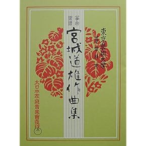 Amazon.co.jp: 尺八 - フォーク・トラディショナル吹奏楽器